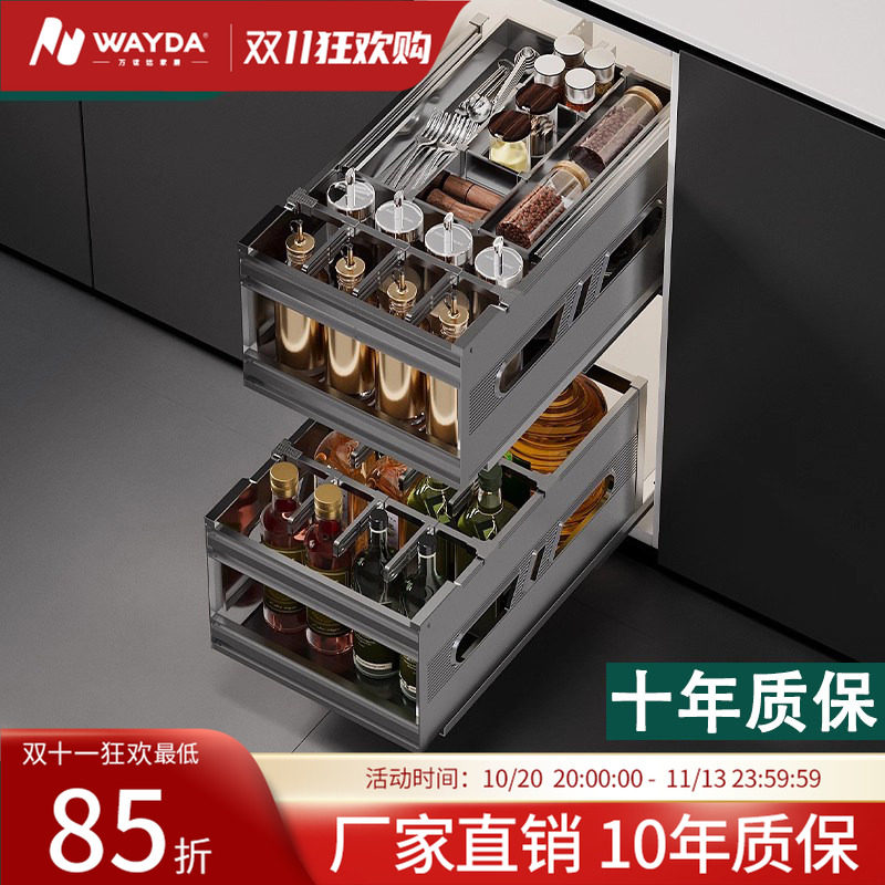 调料调味拉篮厨房橱柜双层抽屉式铝合金收纳碗碟抽拉式置物架收纳