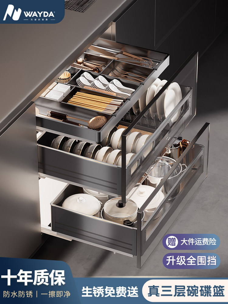 厨房拉篮双层抽屉式拉篮厨房橱柜04不锈钢抽中抽碗盘柜碗碟拉篮,家装主材,拉篮,淘宝优惠券,粉丝福利购,淘宝优惠卷