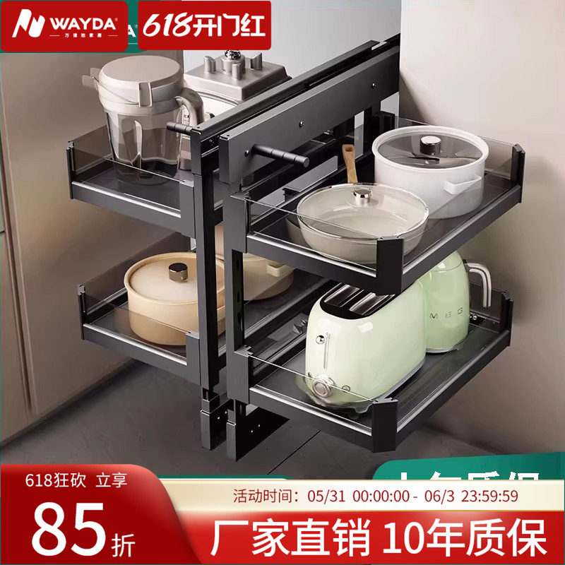 拉篮厨房橱柜转角拐角小怪物旋转收纳碗碟拉篮锅具篮全拉出置物架