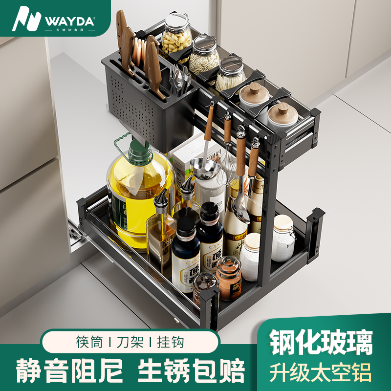 调料调味碗碟篮刀具收纳置物架