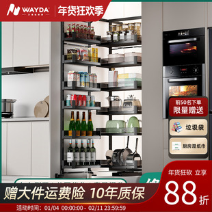 高柜拉篮大怪物厨房橱柜高深餐边调味篮零食储藏柜收纳开门联动篮