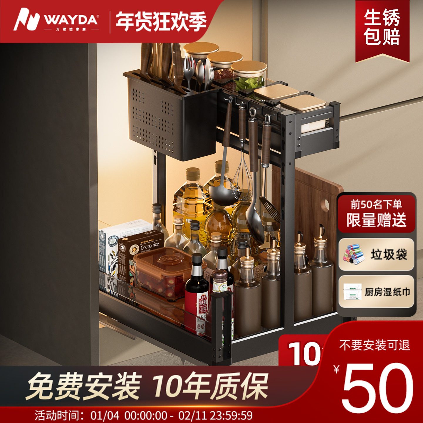 厨房调味篮拉篮抽拉式双层收纳置物架太空铝刀架砧板橱柜调料拉篮,家装主材,拉篮,淘宝优惠券,粉丝福利购,淘宝优惠卷