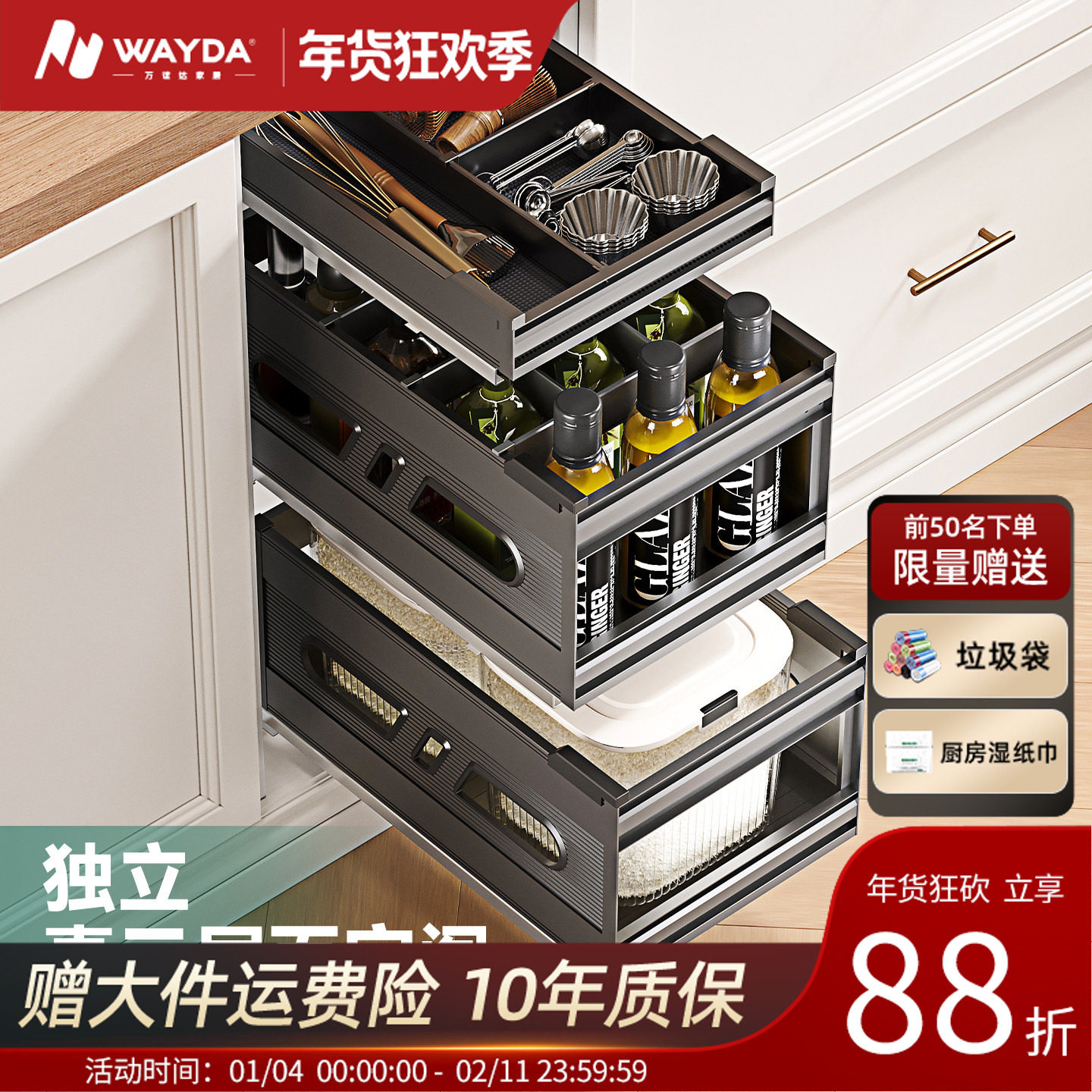 米箱干货拉篮铝合金双层抽屉式米桶嵌入式家用厨房橱柜储物拉蓝