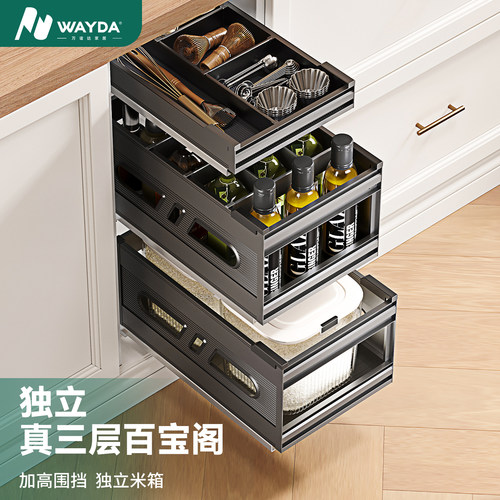 米箱干货拉篮铝合金双层米桶