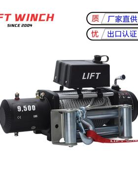 厂家直供9500磅汽车电动绞盘机12V24V车用电动绞车出口CE认证