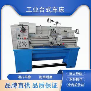 工业车床LF6136主要用于车外圆车外螺纹钻孔车内圆车内螺纹