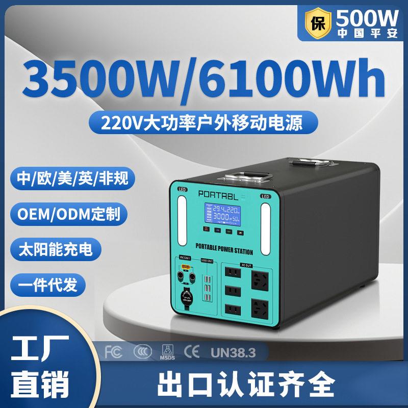 跨境户外移动电源5度500W自驾游车载露营大功率应急备用储能电源图片