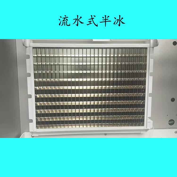 制冰机蒸发器纯铜板镀镍冰盘28*13*22流水试半冰10*28