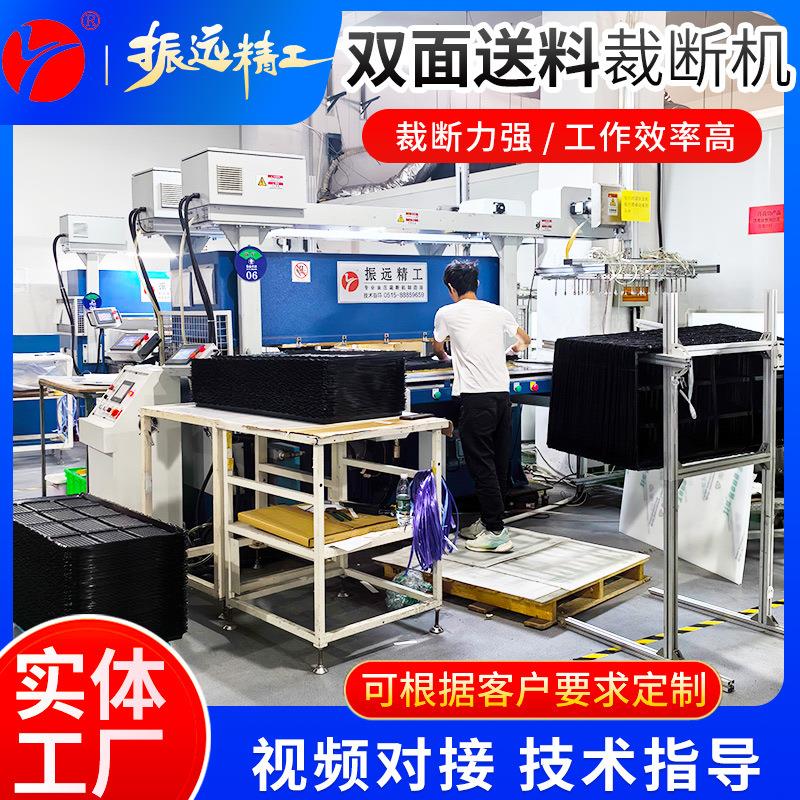 供应单边双边自动送料裁切机汽车内饰吸塑自动送料裁断机