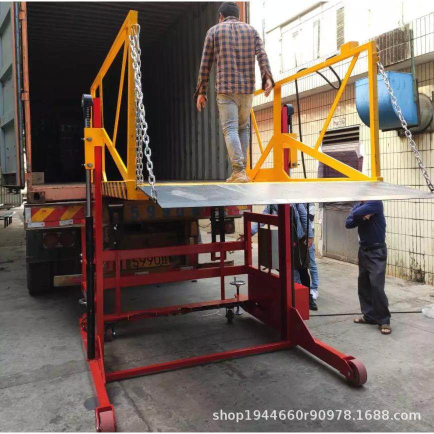 移动式装卸平台小型电动液压装车上下货升降机集装箱装卸货登车桥,搬运/仓储/物流设备,其他起重搬运设备,淘宝优惠券,粉丝福利购,淘宝优惠卷