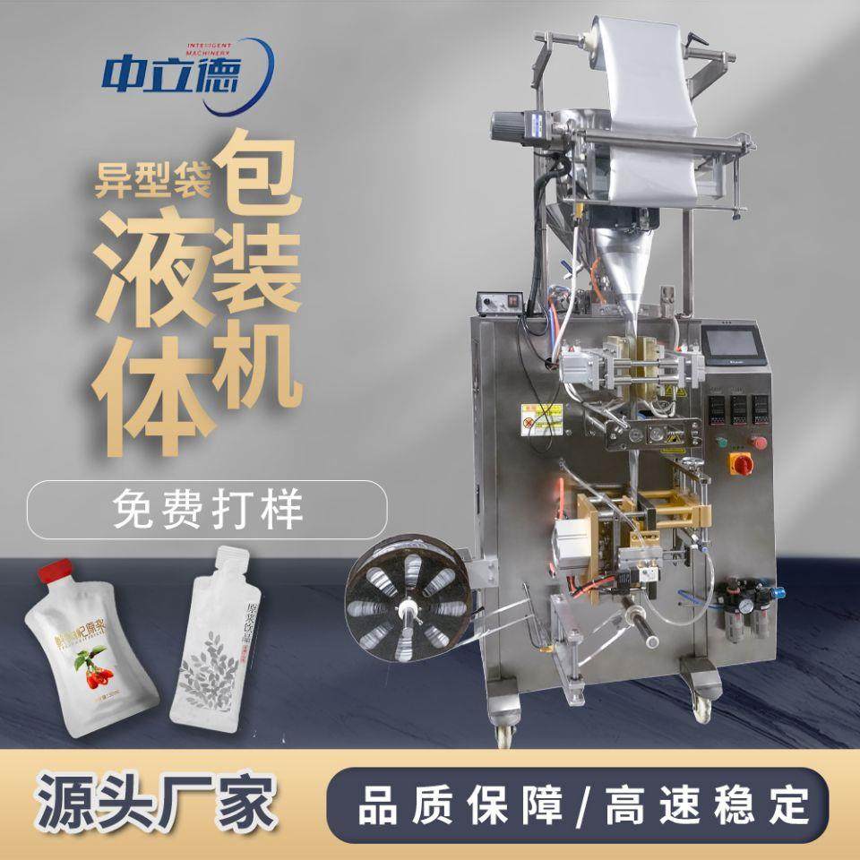 全自动枸杞原浆包装机酵素饮品异型袋包装自动计量灌装