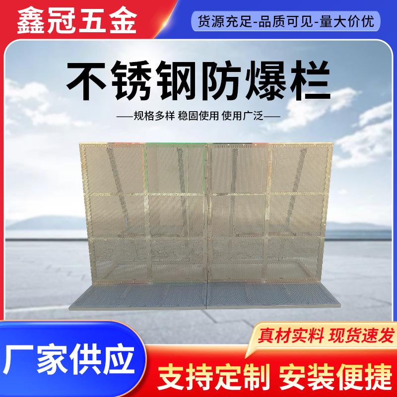 不锈钢防爆铁马护栏音乐会可折叠防爆栏演唱会隔离演出活动隔离栏