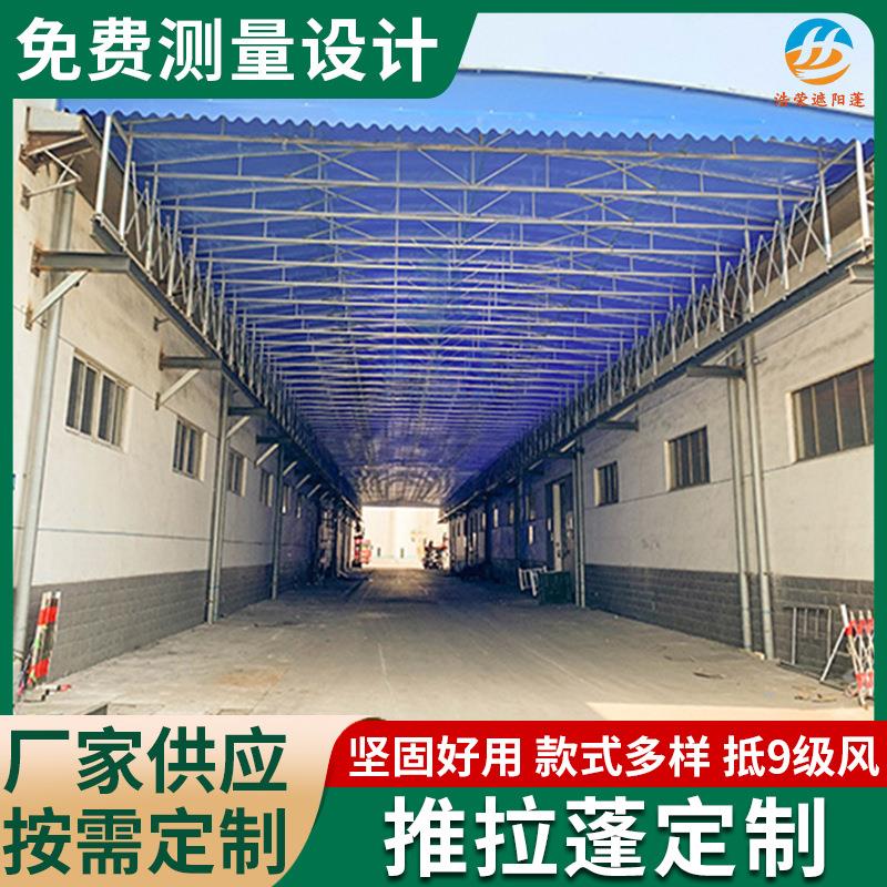 厂家供应室外球场风雨棚防疫推拉帐篷仓储蓬款式多样电动推拉蓬