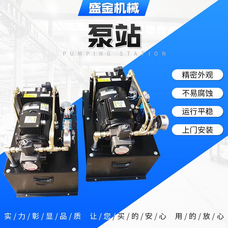 液压站堆高车动力单元总成家用电梯升降平台传菜机货梯静音泵站