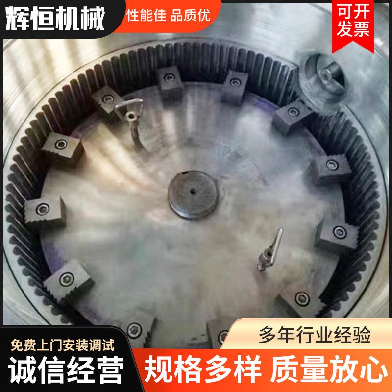 超微粉碎机齿圈20型.30型60型超细磨粉机配件厂家