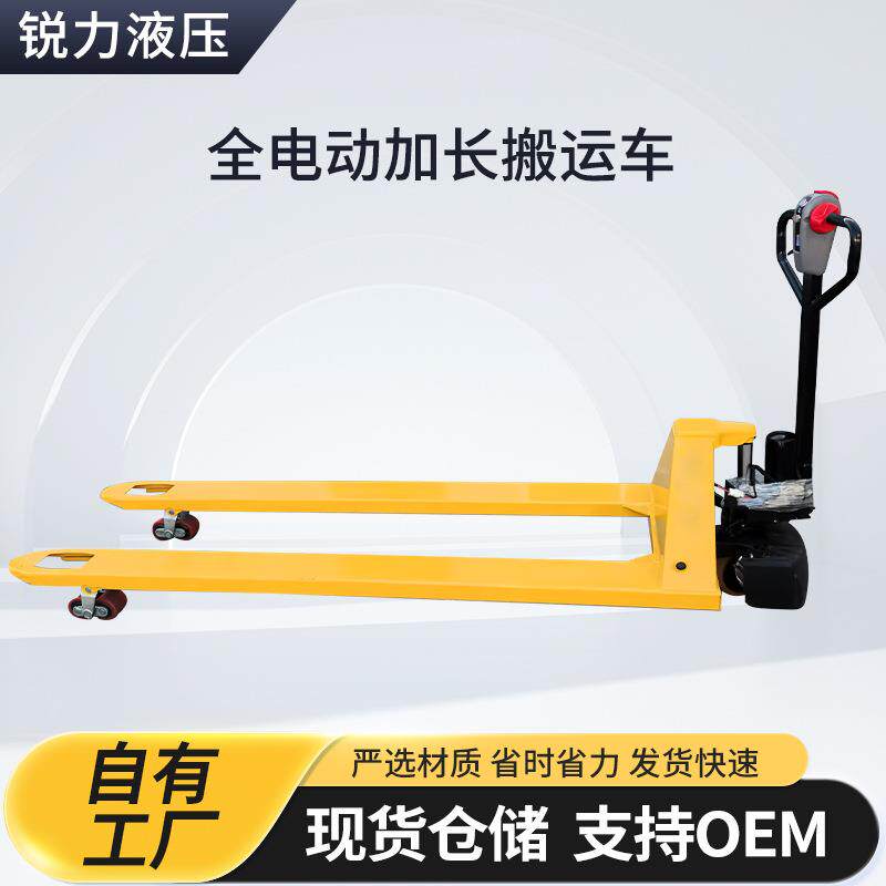 全电动加长搬运车2吨吨地牛液压升降手推车液压车厂家叉车