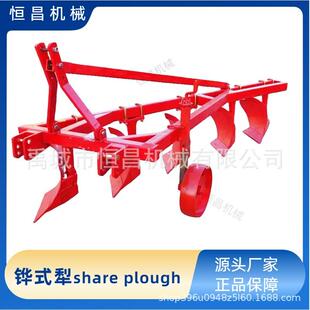 拖拉机铧式犁铧式犁包邮重型翻地犁深耕犁3铧铧式犁