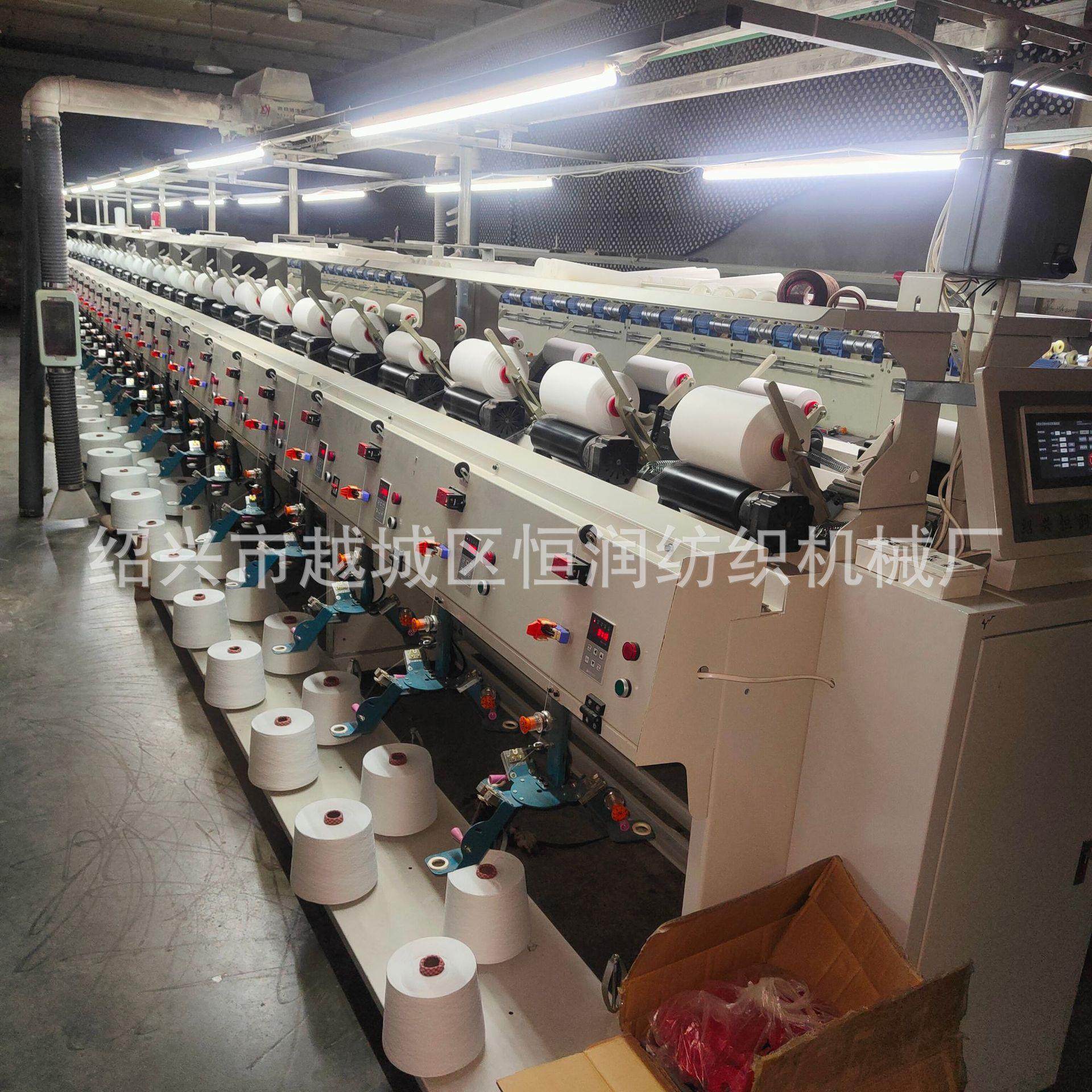 厂家直销三合一并线机/并纱机/合股机/并网机/网络并线一体机