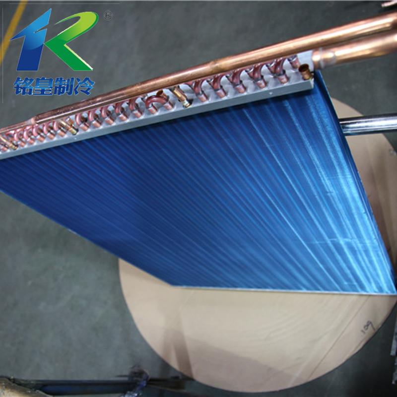 厂家风口翅片式风冷冷凝器/工业冷水散热器/蒸发器板式换热器