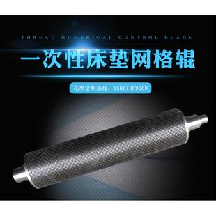 电脑雕花辊床垫花型压花网纹辊耐腐蚀钢对钢对压花辊齿模刀模