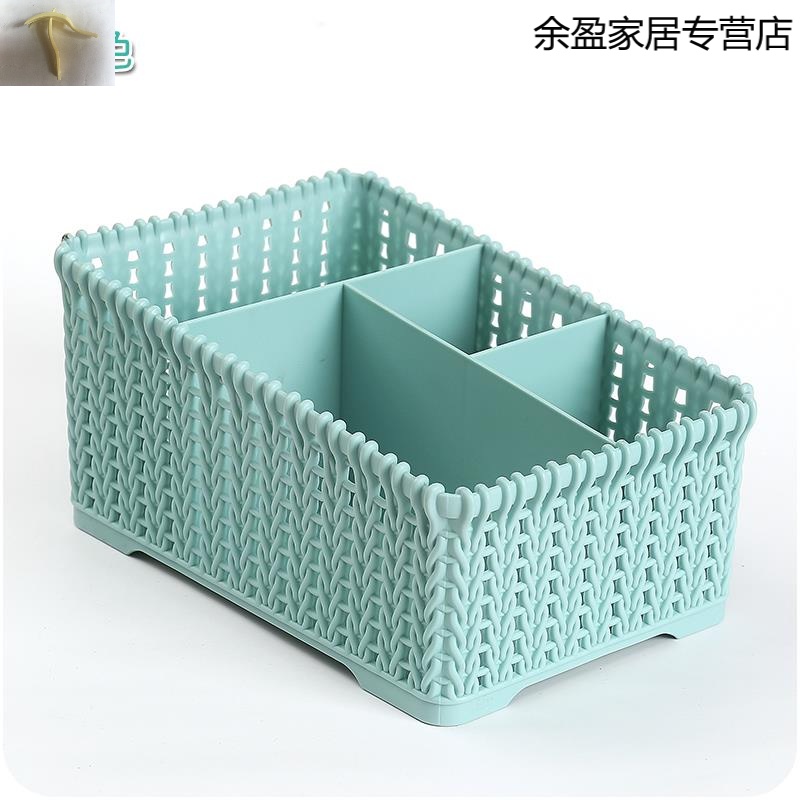 镂空盒收纳分格手机家用茶几杂物仿藤编织篮小号客厅多格镂空筐