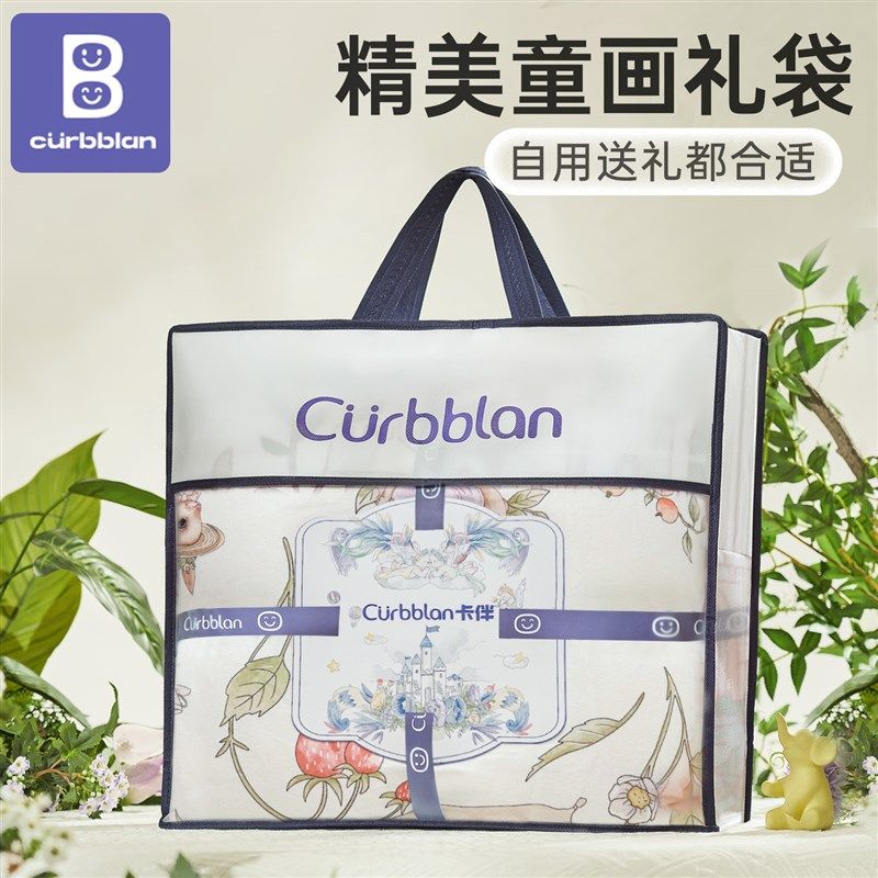 儿童防踢被拥抱被夏季薄款桑蚕丝防踢护肚被中大童空调夏凉被A类,婴童用品,睡袋/防踢被,淘宝优惠券,粉丝福利购,淘宝优惠卷