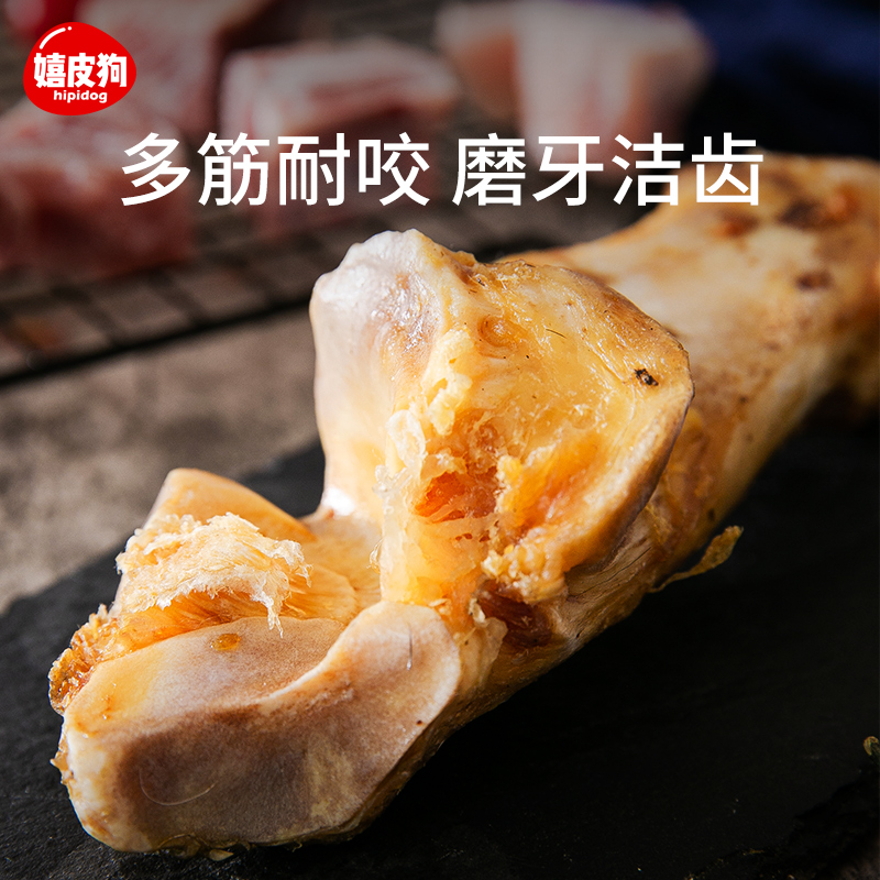 狗狗零食骨头磨牙棒宠物大型小型幼犬补钙耐咬洁齿训练奖励牛棒骨