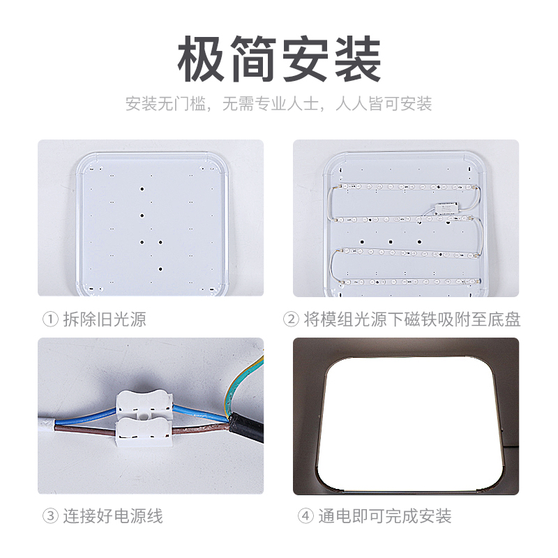 led吸顶灯灯条长条超亮贴片灯珠长改造灯板条形厨房客厅替换光源