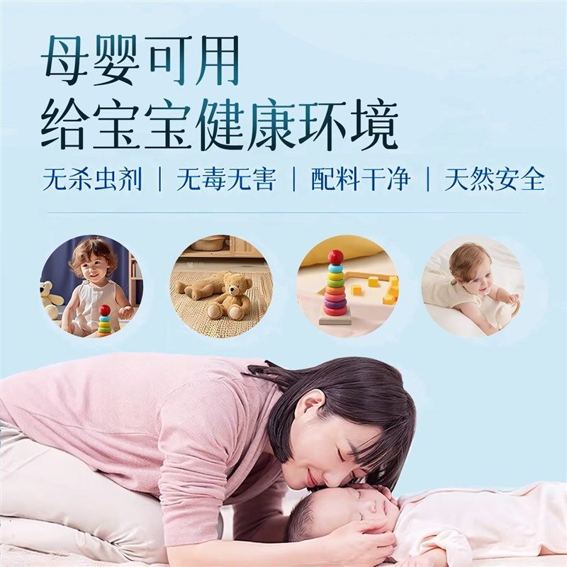 除螨喷雾母婴可用家用孕婴宠物杀菌消毒床上被子去螨虫除螨神器,居家日用,除螨喷雾,淘宝优惠券,粉丝福利购,淘宝优惠卷