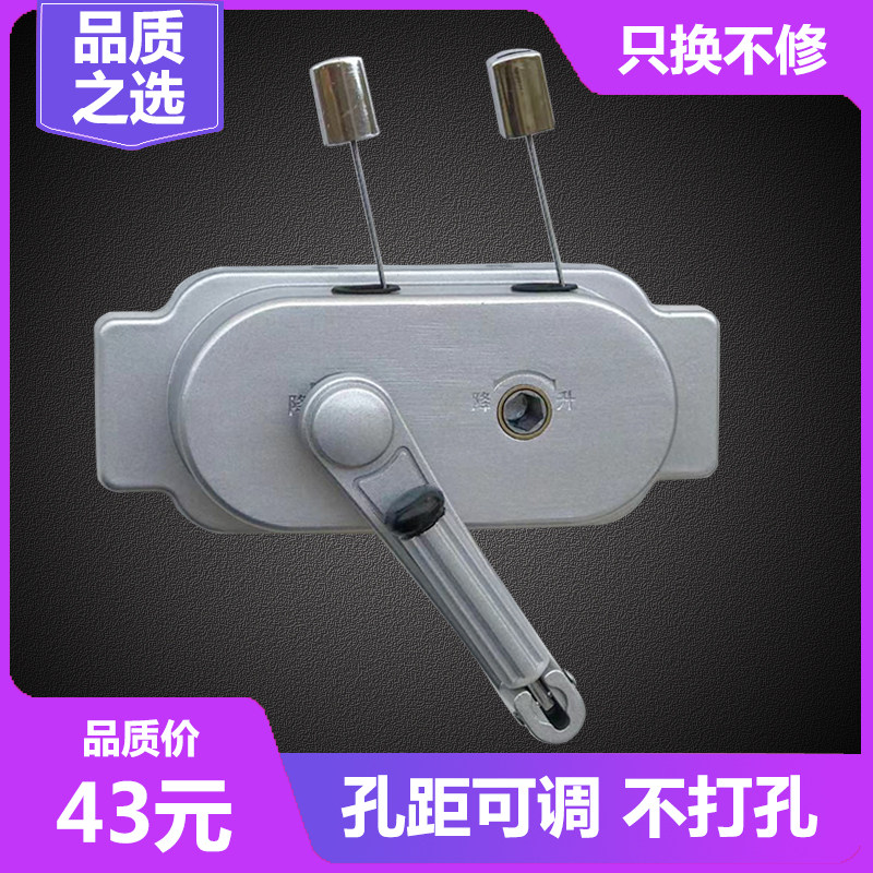 升降晾衣架配件手摇器升降晒衣架摇手摇杆通用免打孔两孔距可调,家装主材,手摇器,淘宝优惠券,粉丝福利购,淘宝优惠卷