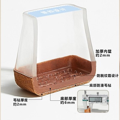 椅子脚垫静音耐磨桌子保护套餐椅桌椅垫凳子防滑桌腿加厚小脚脚套