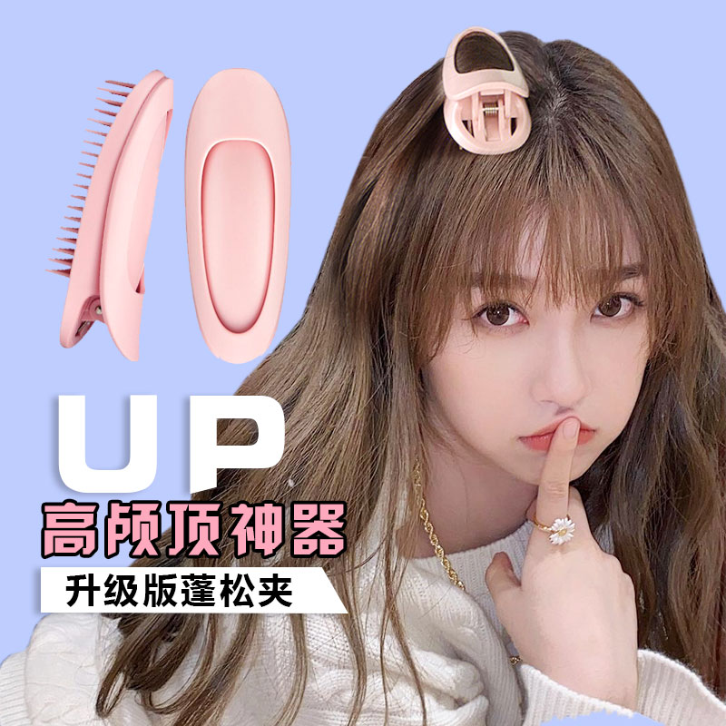升级垫发根蓬松神器浏海卷发夹子发型翻盖固定器发夹女