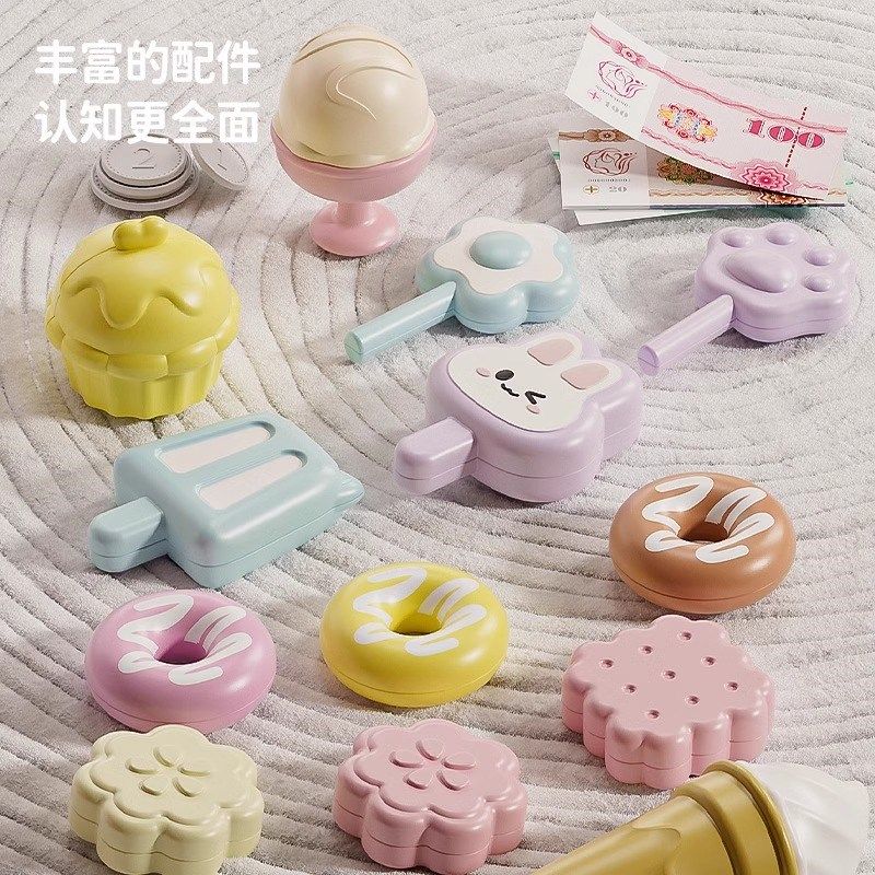 儿童冰淇淋雪糕车冰激凌甜甜圈厨房过家家玩具3一6岁女孩生日礼物,玩具/童车/益智/积木/模型,过家家玩具,淘宝优惠券,粉丝福利购,淘宝优惠卷