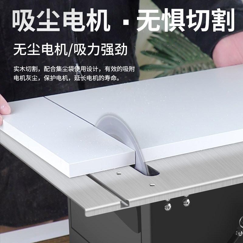大功率木工无尘装修台锯微型迷你电锯小家用台锯裁板多功能切割机,五金/工具,台锯,淘宝优惠券,粉丝福利购,淘宝优惠卷