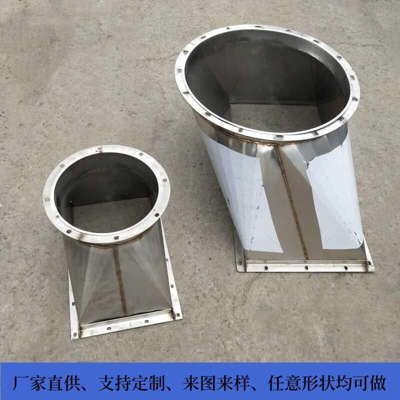 304不锈钢方变圆新风净化器变径接头通风排烟管道天方地圆转接口,基础建材,风管,淘宝优惠券,粉丝福利购,淘宝优惠卷