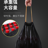 手提式 垃圾袋家用加厚自动收口抽绳厨房湿拉圾一次性塑料袋子大号