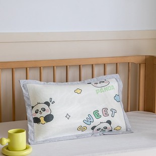 A类儿童冰藤枕套30x50cm夏季凉感亲肤小学生枕头套40x60cm单只装