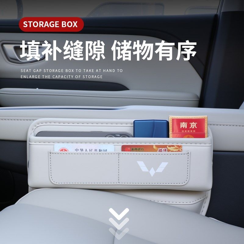 24款五菱缤果PLUS专用汽车夹缝收纳盒储物扶手箱改装内饰用品大全,汽车用品/电子/清洗/改装,车载收纳箱/袋/盒,淘宝优惠券,粉丝福利购,淘宝优惠卷