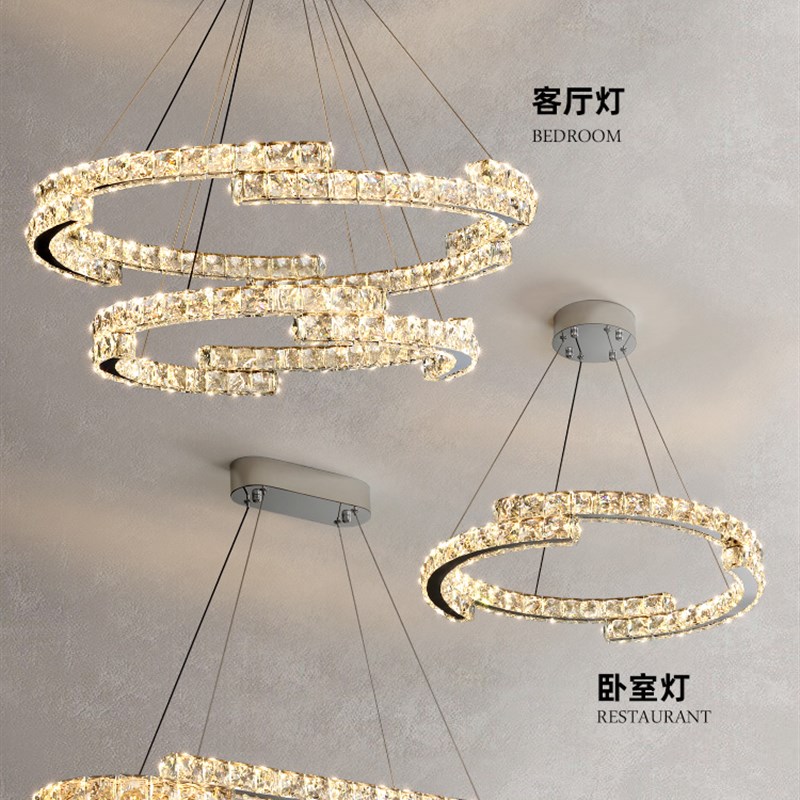 意式轻奢水晶吊灯客厅吊灯2023新款现代极简约卧室房间灯餐厅吊灯