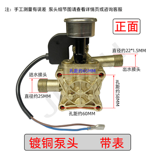高压清洗机泵头洗车机刷车泵220V总成配件水泵体 家用全自动手提式