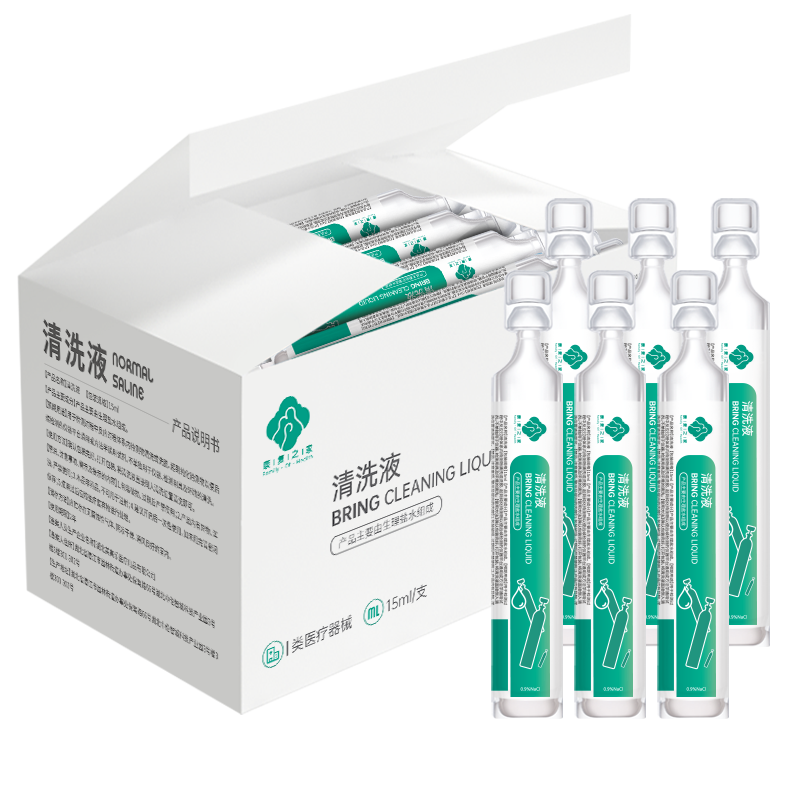 康复之家医用级生理盐水清洗液0.9%氯化钠洗脸鼻眼盐水5ml*20支