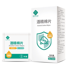康复之家消毒酒精棉片单独立小包装灭一次性医用75%便携装