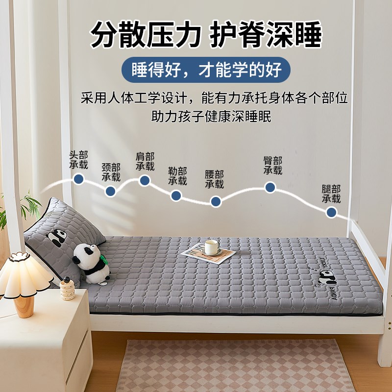 乳胶床垫宿舍学生单人寝室软垫子可折叠上下铺90x190床褥垫海绵垫