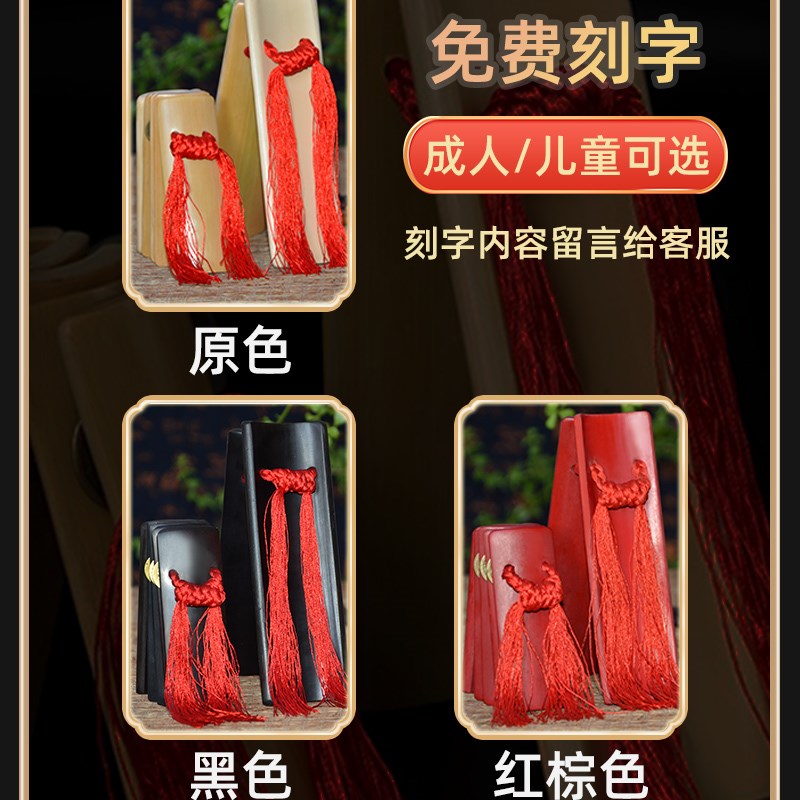手工快板竹板山东天津口才秀成人儿童学生初学套装响板袋乐器