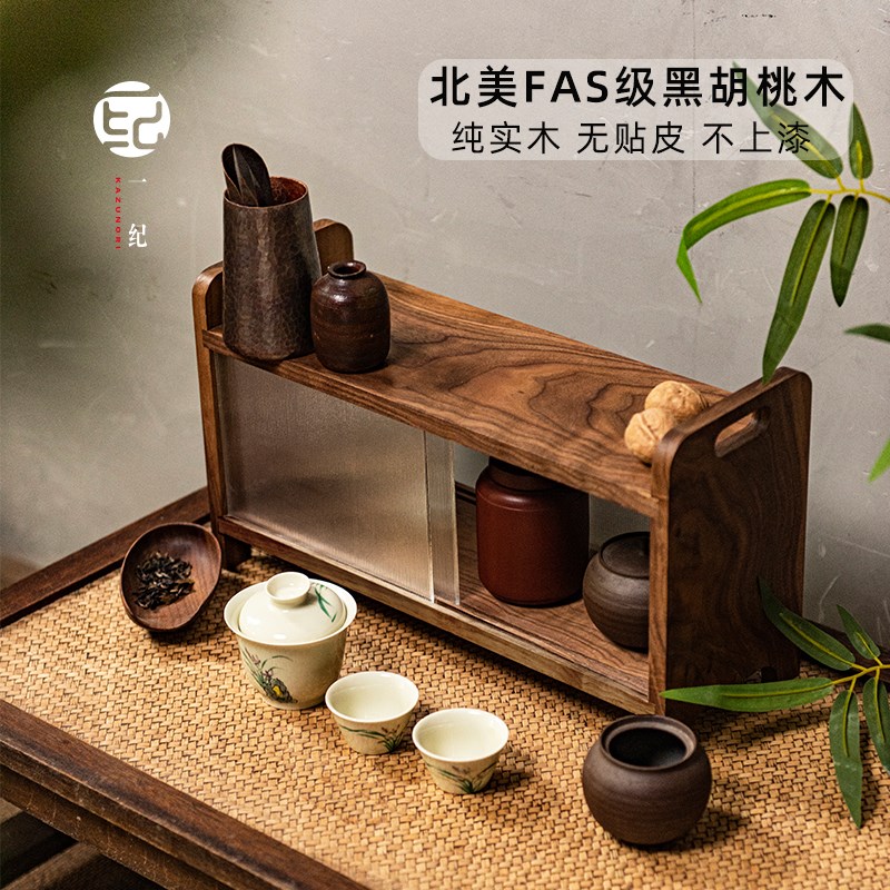 黑胡桃木桌面收纳柜小型防尘实木置物架咖啡杯子杂物茶具储物柜