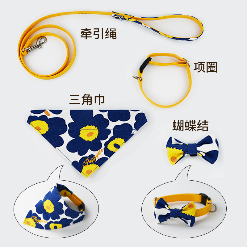 狗狗项圈狗脖圈三角巾颈圈围脖口水巾装饰大型中型小型犬牵引绳