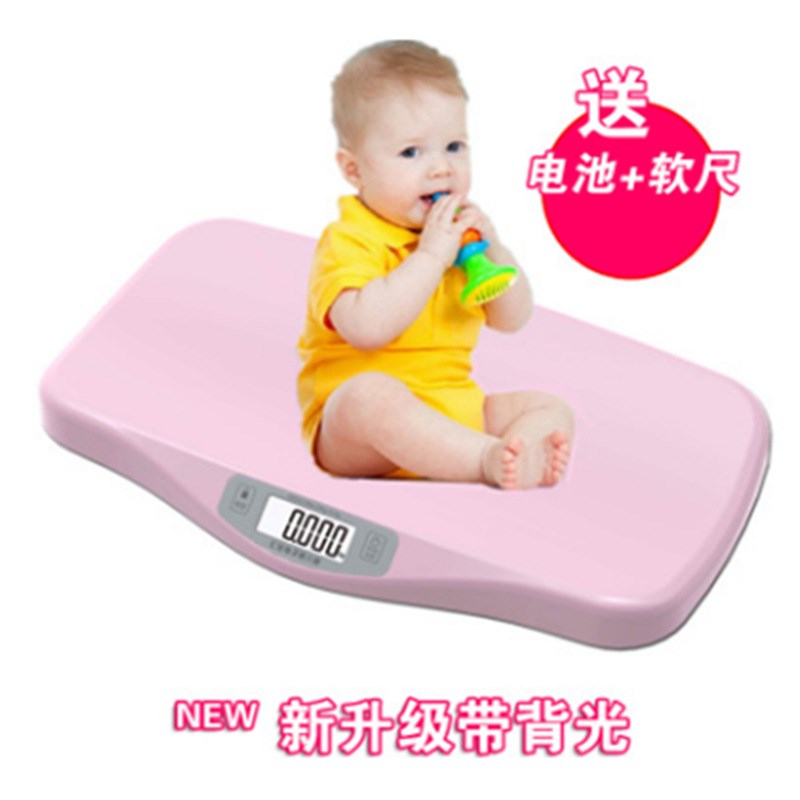 婴儿秤电子秤婴儿体重秤电子母婴秤高精度婴儿称宝宝体重秤