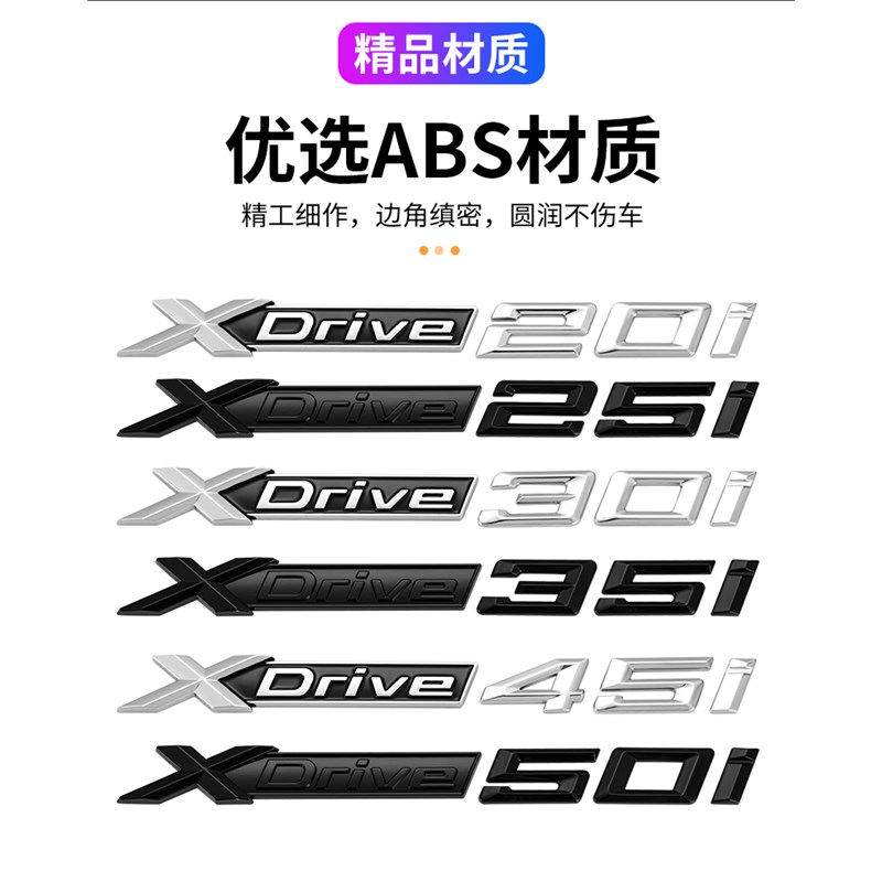 适用于宝马M标X1X2X3X4X5X6X7尾标装饰贴车标贴改高配排量侧标贴
