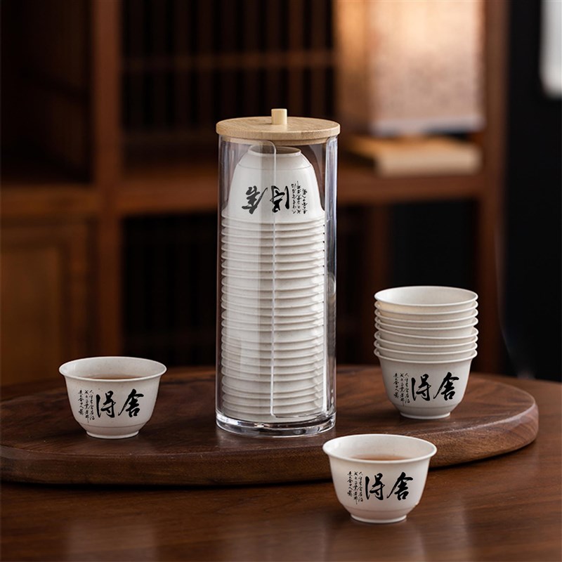 茶杯一次性高档小号中式品茗杯子功夫茶具加厚防烫商务办公待客用