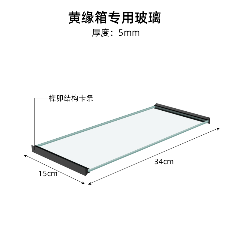 黄缘龟造景饲养箱半水龟生态缸编制款龟箱玻璃轮子配件